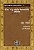The Way of the Sevenfold Secret (Exploring the House of Islam: Perceptions of Islam in the Period of Western Ascendancy 1800-1945) (Arabic and English Edition)