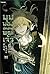 มุมมองนักอ่านพระเจ้า เล่ม 22