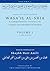Wasa'il al-Shia Volume 1: A...
