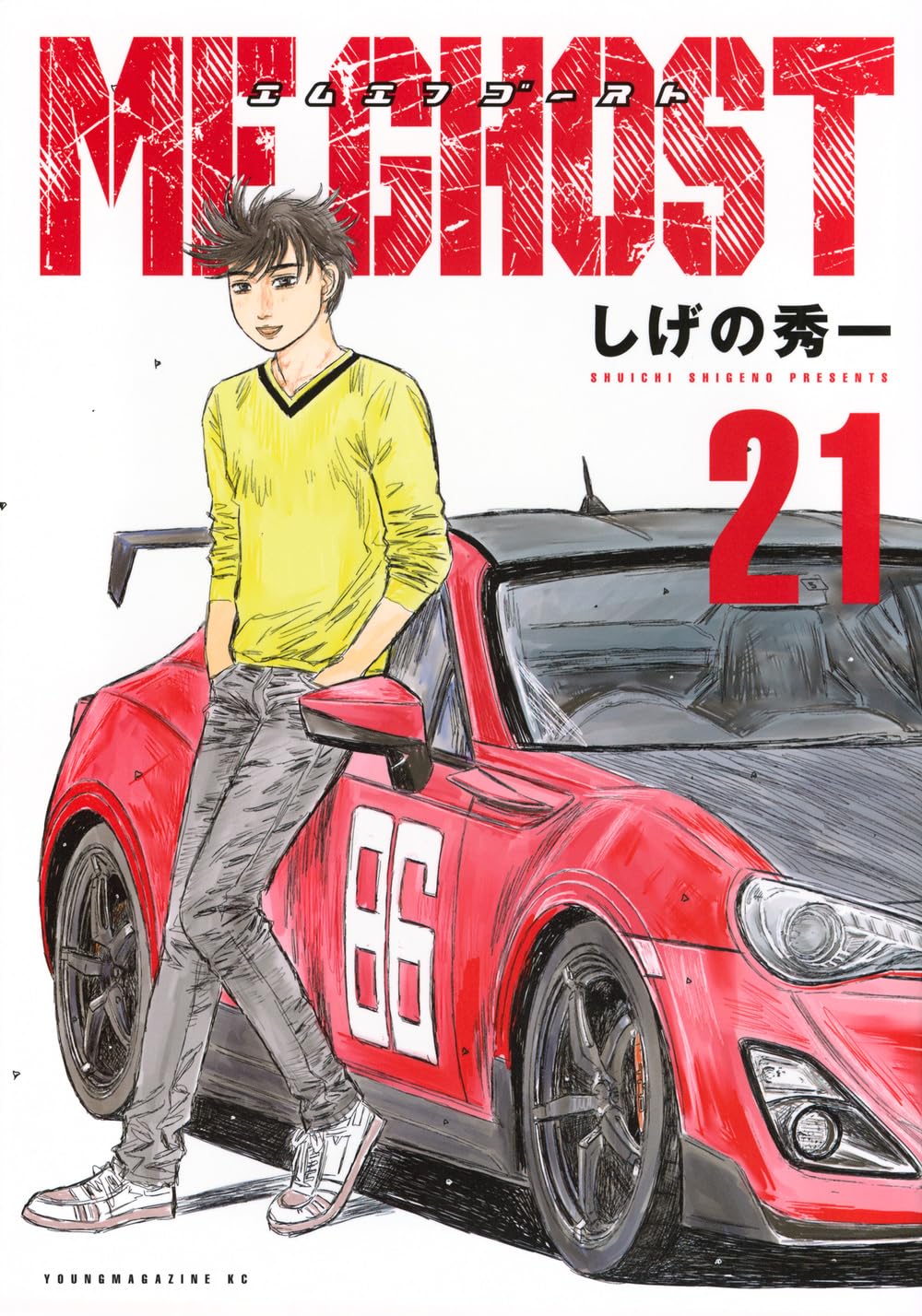 MFゴースト 21 (MF Ghost 21)