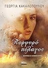 Trending Books