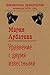 Уравнение с двумя известными (Russian Edition)