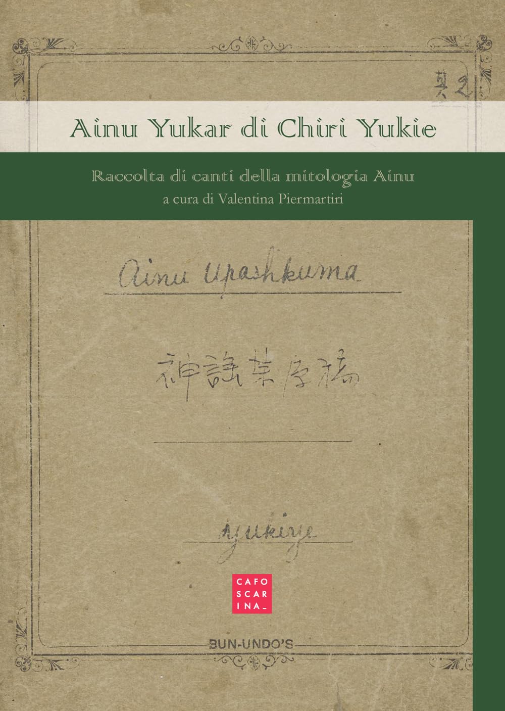 Ainu Yukar di Chiri Yukie. Raccolta di canti della mitologia Ainu