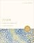 John: A Devotional Commentary: See the Realm of Glory with New Eyes (The See Series)