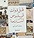 قلق فوات الفرص السانحة by محمد العرادي