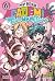 My Hero Academia - Team Up Missions, Vol. 6: Going My Wei