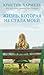 Жизнь, которая не стала моей (Russian Edition)