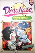 Dorabase 15