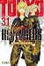 Tokyo Revengers, tomo 31 (T...