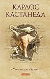 Учение дона Хуана (Russian Edition)