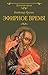 Эфирное время (Russian Edition)