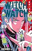 ウィッチウォッチ 19 [Witch Watch 19]