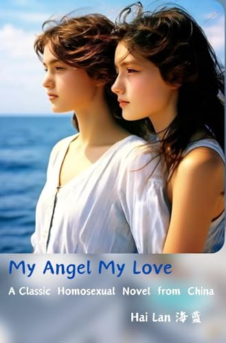 My Angel My Love: A Classic Homosexual Novel from China (Kindle Edition)