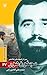 مجنون هور: براساس زندگی سردار شهید علی هاشمی