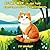 Котик Мур та що таке відповідальність та самостійність