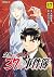 金田一３７歳の事件簿 １７ [Kindaichi 37-sai no Jikenbo 17] by Seimaru Amagi