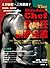 健身狂料理全書: 增強肌肉、精實身材、保持健康的科學飲食法與120道實用食譜