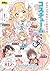 メルヘンでかわいい女の子のコスチュームカタログ（Jap...