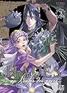 Hadès, ou l'enfer des noces T02 by Yuho Ueji