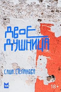 Book 1