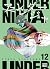 Under Ninja T12