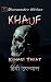 Khauf: Ruhani Takat