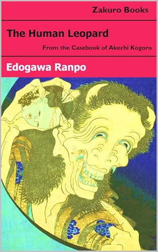 The Human Leopard (From the Casebook of Akechi Kogoro)