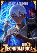Technomagica: A LitRPG Adventure