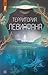 Территория Левиафана by Влада Ольховская