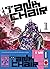 Tank Chair, Vol. 1