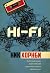 Hi-Fi (Russian Edition)