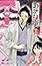 あかね噺 13 [Akane-banashi 13] by Yūki Suenaga