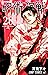 呪術廻戦 28 [Jujutsu Kaisen 28]