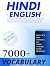 Hindi to English Dictionary by Sharad Sharma