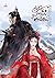 วสันต์ที่สายเกินหวนคืน เล่ม 1