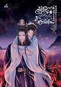 วสันต์ที่สายเกินหวนคืน เล่ม 2