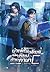 บำเพ็ญเพียรเป็นเซียนด้วยภาษา C เล่ม 1
