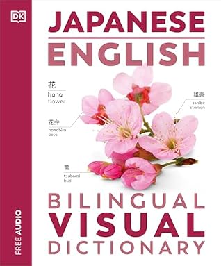 DK Japanese English Bilingual Visual Dictionary.