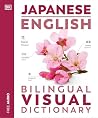 DK Japanese Engli...