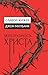 Монструозность Христа (Russian Edition)