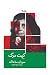 کیت مرگ