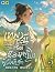เทพกระบี่เกิดใหม่เป็นศิษย์น้องหญิงผู้เป็นที่รัก เล่ม 5