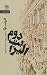 الیزابت دوم
