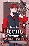 Trending Books