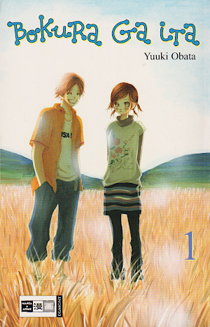 Bokura Ga Ita 1