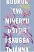 Í skugga trjánna by Guðrún Eva Mínervudóttir