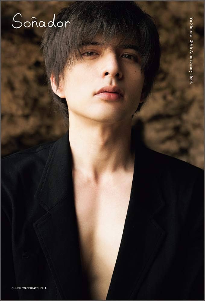Soñador