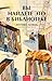 Вы найдете это в библиотеке (Russian Edition)
