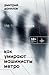 Как умирают машинисты метро by Дмитрий Данилов