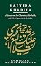 Sayyida Khadija: A Lecture on Her Character, Her Faith, and Her Impact in Early Islam